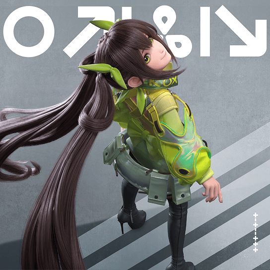 香香